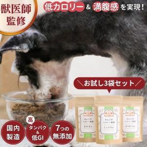 安心犬活 国産無添加 ドッグフード 800g : PositivoRegalo - 通販