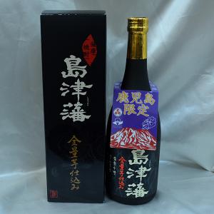 本格焼酎 さつま島美人 徳利人 720ml 35度 芋焼酎 : 鹿児島市場 - 通販