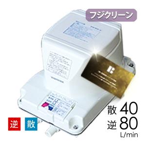 安永エアポンプ 浄化槽ブロワ EP-80G-L(左) (EP-80E-Lの後継機種