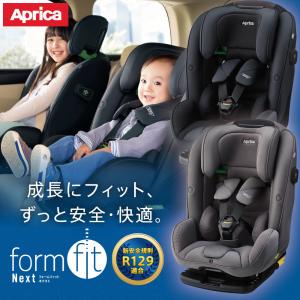 アップリカ（Aprica） チャイルドシート ジュニアシート ISOFIX対応 15