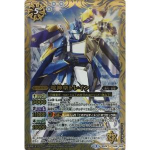 BANDAI（バンダイ） バトルスピリッツ P24-09 締騎皇イグドラシル