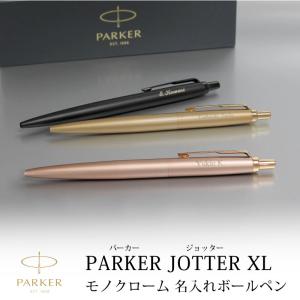 dunhill（ダンヒル） NZ2932P ボールペン シルバー 回転繰り出し式