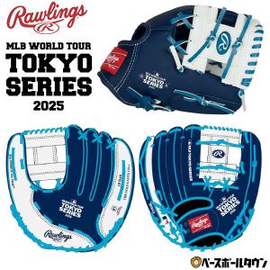 Rawlings（ローリングス） 野球 Rawlings 2025年 出場 ワールド