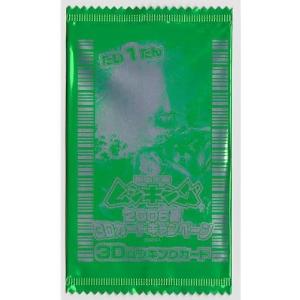 ギラファノコギリクワガタ 金レア 2004夏限定 ムシキング : B-button