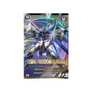 FQ02-027 ガンダム・バルバトスルプスレクス U SP-SEC アーセナル