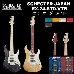 SCHECTER シェクター SCHECTER JAPAN / SCHECTER EX-24-STD-FRT