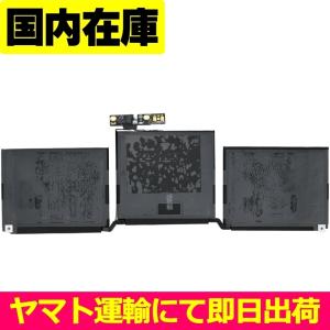 MacBook Pro WorldPlus A1713 A2171 互換バッテリー 13インチ 2016