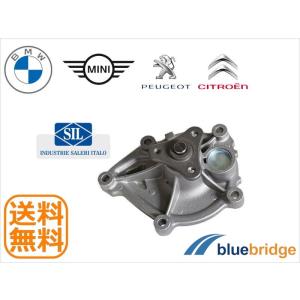 プジョー/シトロエン シリンダーヘッドカバーガスケット/タペット