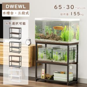 GEX（ジェックス） 水槽台 アクアラックスチール 900BK 90cm