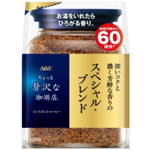 AGF ちょっと贅沢な珈琲店 モダン・ブレンド瓶 80g : きちべい - 通販