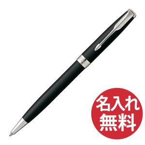 PARKER（パーカー） 名入れ無料 (1) ソネット ラックブラック GT BP