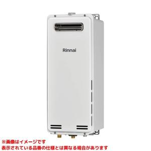 リンナイ（Rinnai） 【RUX-A1616W(A)-E】 給湯専用 16号 屋外壁掛型 яб