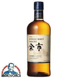 ニッカ 余市 ノンビンテージ NV 箱無700ml 『同一世帯様/一品種/1本