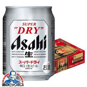 アサヒ（asahi） ビール スーパードライ 350ml缶×1ケース/24本(024