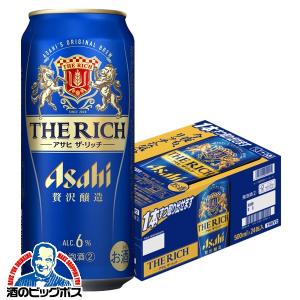 お酒 ビール アサヒ スーパードライ 350ml ケース (24本入り