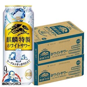 キリン ポストウォーター ツイストボトル＆缶14本＆缶ケース 【公式