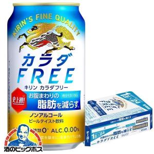 キリン（KIRIN） クラシックラガー 500ml缶×1ケース/24本(024) 『CSH