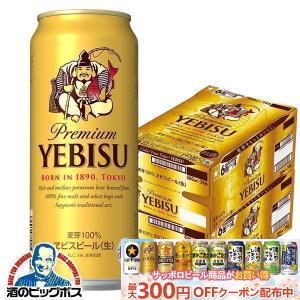 お酒 ビール アサヒ スーパードライ 350ml ケース (24本入り