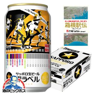 サッポロ（SAPPORO） ビール beer 黒ラベル 500ml缶×1ケース/24本(024