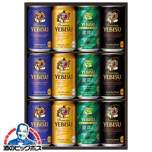 SUNTORY（サントリー） ビールギフト BPE4S ザ・プレミアムモルツ