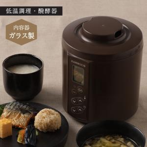 2023年最新TANICA 新型 ヨーグルティアS ガラス容器セット 温度調節