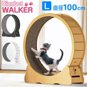 ペットプロ 猫用 キャットホイール Lサイズ ~20kgまで対応 爪とぎ