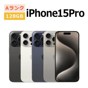 iPhone 15 Pro 中古 iPhone15 256GB SIMフリー 本体 Aランク スマホ