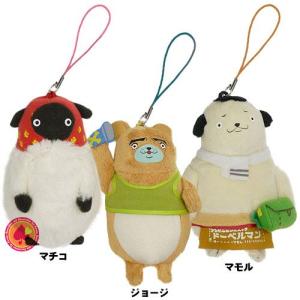 リラックマ ミニミニぬいぐるみクリーナー コリラックマ キーホルダー