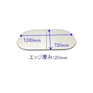 タカラスタンダード（Takara standard） MDH-14YK 風呂フタ(2枚組