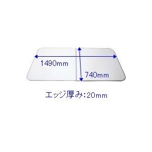タカラスタンダード（Takara standard） MZAH-16RNT 44760147 風呂フタ