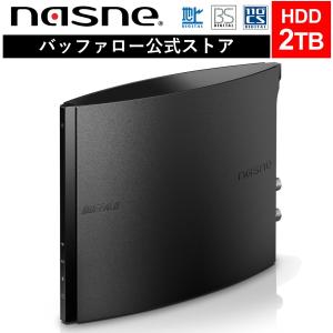 BUFFALO（バッファロー） nasne ナスネ ハードディスク HDD レコーダー