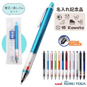 三菱鉛筆 クルトガ アドバンス アップグレードモデル シャープ0.5mm