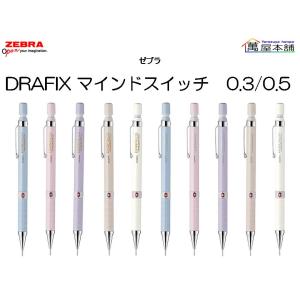 カラーフライト 限定ふわもちパステルカラー ゼブラ カラーフライト