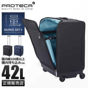 TUMI（トゥミ） 【並行輸入品】TUMI 22652 ALPHA2シリーズ 4輪