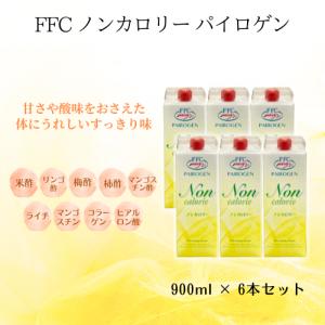 FFCパイロゲン スペシャルスリー900mlx6本 FFCパイロゲン スペシャル
