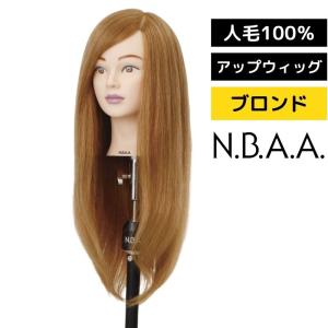 美容師 ヘアアレンジ マネキン アップウィッグ ブラウン 日本髪