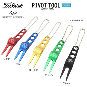 SCOTTY CAMERON スコッティキャメロン ピボットツール 2025 New