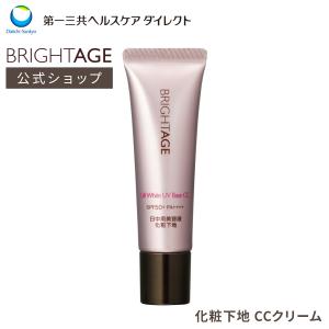 BRIGHTAGE ブライトエイジホワイト 第一三共 7点セット リフト