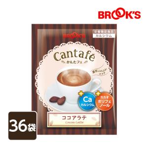 粉末飲料 ドリンク かんたフェ 珈琲カプチーノ 36袋 希釈 混ぜるだけ