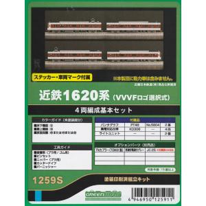 近鉄2800系（名古屋線・2809編成）3両編成セット（動力付き） [31920