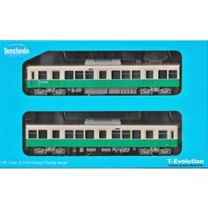 京急初代1000形 後期型更新後 中間車2輌セット 【天賞堂・65019】 天賞