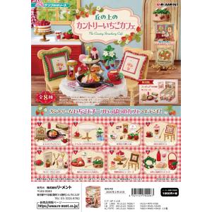 San-X（サンエックス） (予約)4月末再入荷分 リーメント リラックマ