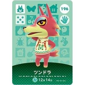 どうぶつの森 amiiboカード 第2弾 【150】 やよい : ゴールデンホビー