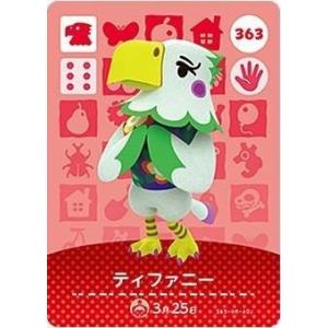 どうぶつの森 amiiboカード No.436 よしの 【第5弾】 : カリントウ