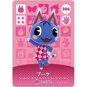 どうぶつの森 amiiboカード 第2弾 【150】 やよい : ゴールデンホビー