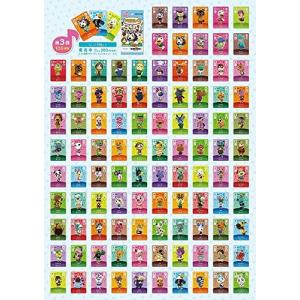 あつ森 アミーボ amiibo カード amiibo + 全50種 フルコンプ あつ森