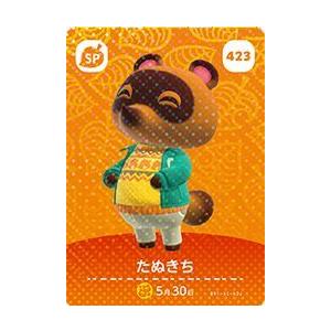 どうぶつの森 amiiboカード ニコ 第5弾 No.421 : ゴールデンホビー