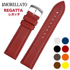 For Chopard ショパール 汎用ワニレザーベルト 受注生産品 腕時計 交換