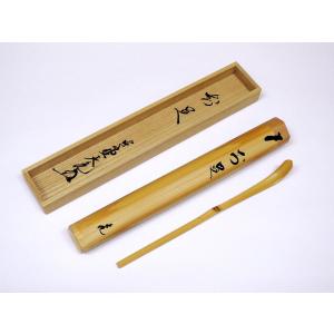茶道具 銘付茶杓 古竹 銘 無心 立花大亀筆 高野宗陵作 茶杓 茶道