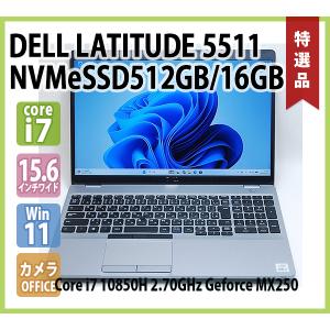 DELL（デル） DELL LATITUDE 3520 第11世代 Core i5 1145G7 2.60GHz